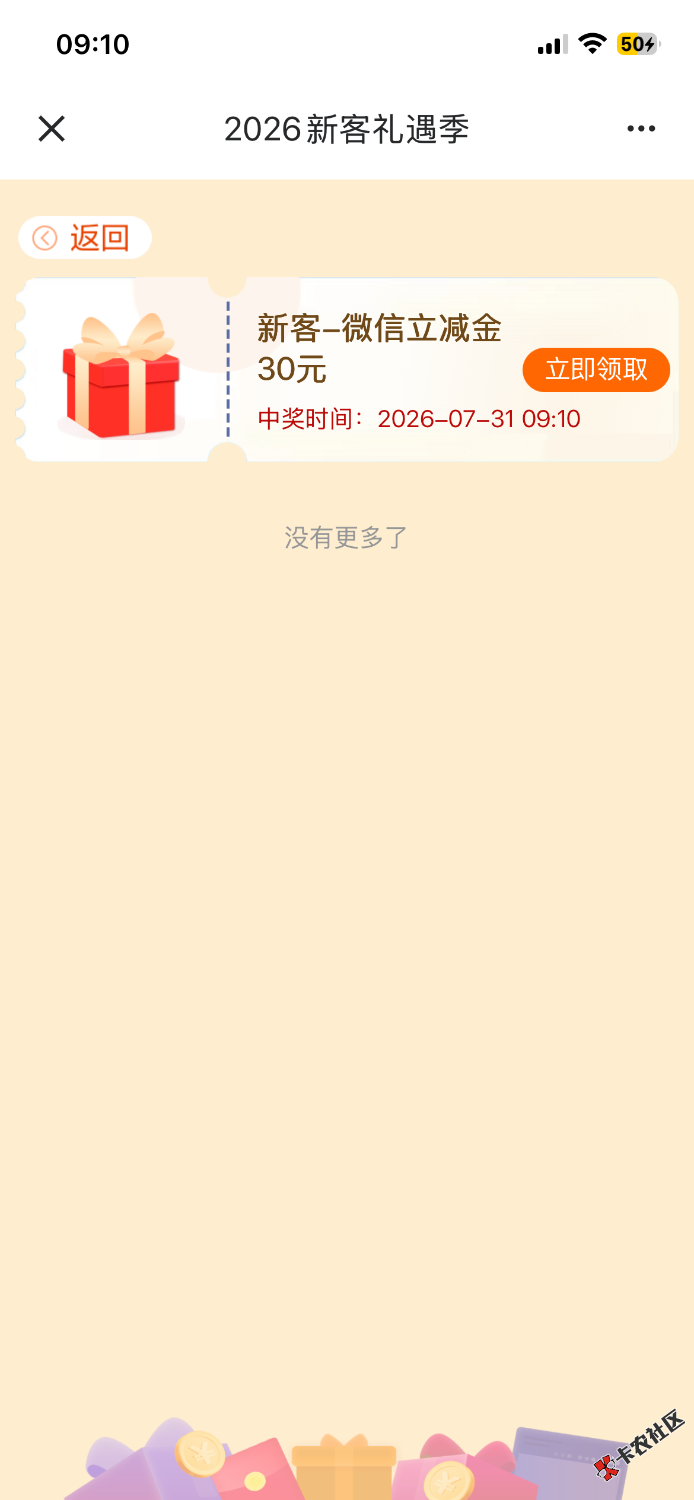 2016年的瘫痪老哥也领到了62 / 作者:xxwm / 