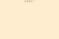 2016年的瘫痪老哥也领到了