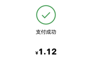 【新人百元赚】7月31日羊毛线报总结合集