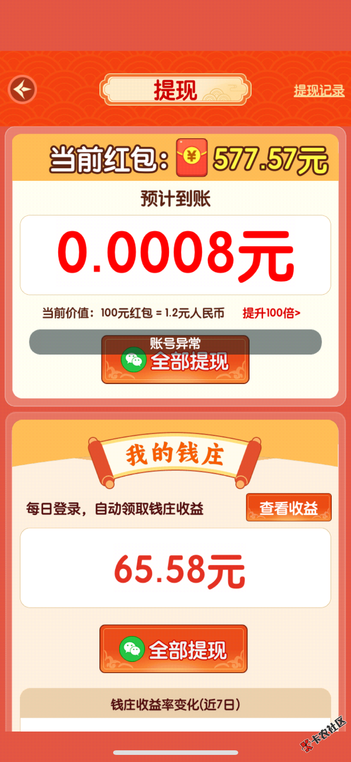 IMG_8225.png