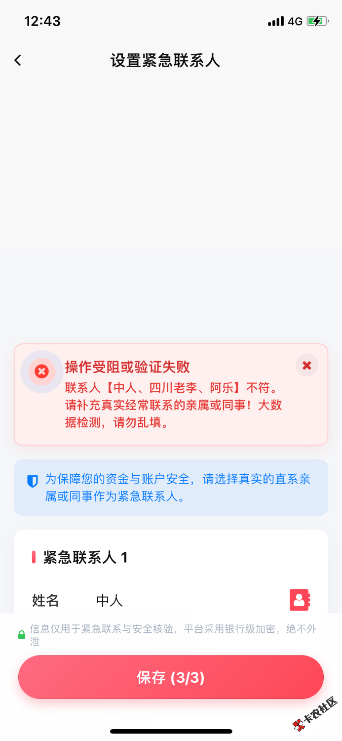 IMG_3530.png