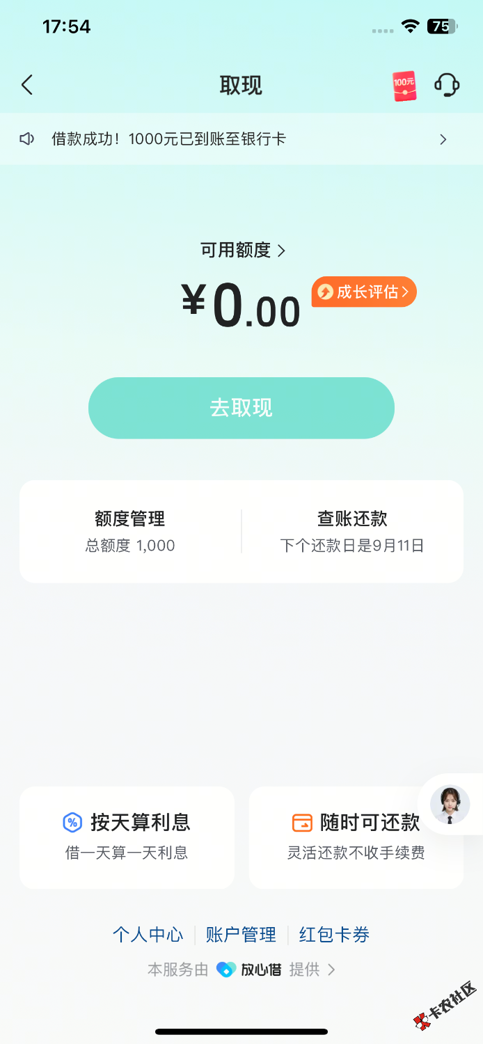 IMG_3107.png