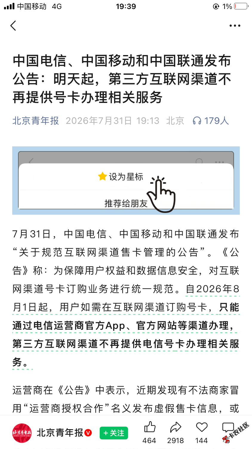 来真的98 / 作者:积吉负积极 / 