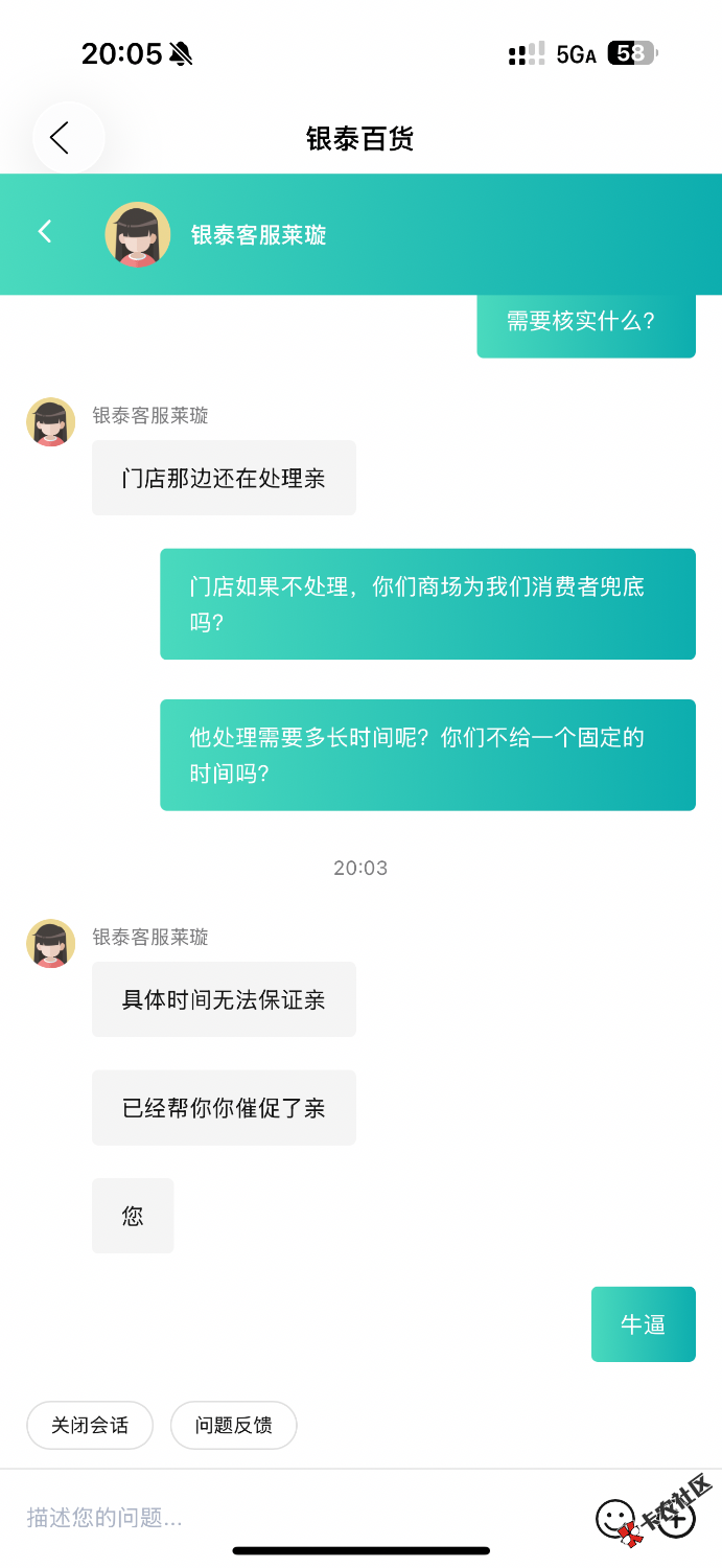 IMG_7131.png