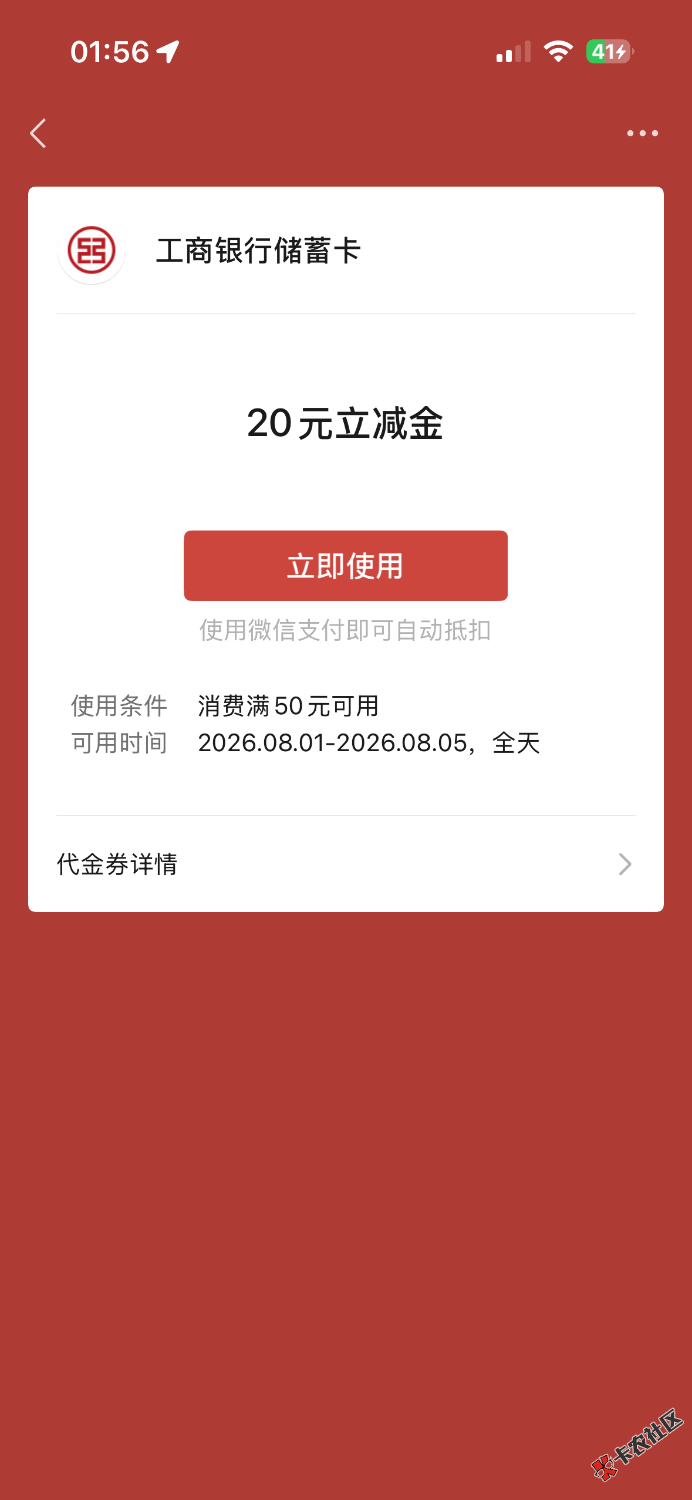 IMG_5442.png