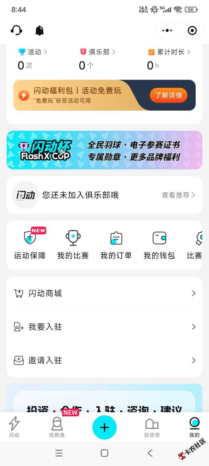 又废了一个

17 / 作者:条野太苌 / 