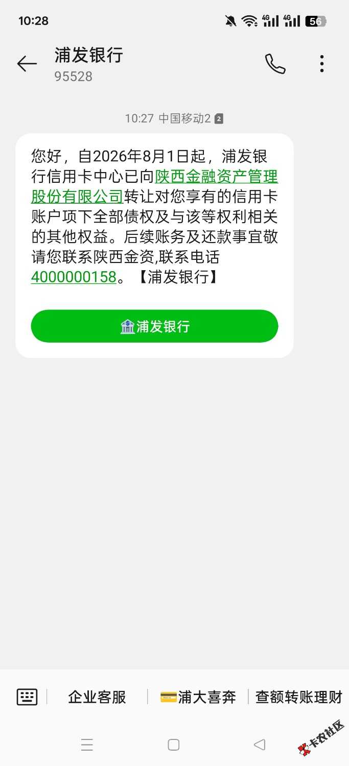 1000004920.jpg