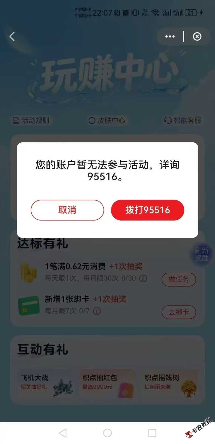 重磅消息!!59 / 作者:柳如烟表妹 / 
