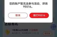 重磅消息!!