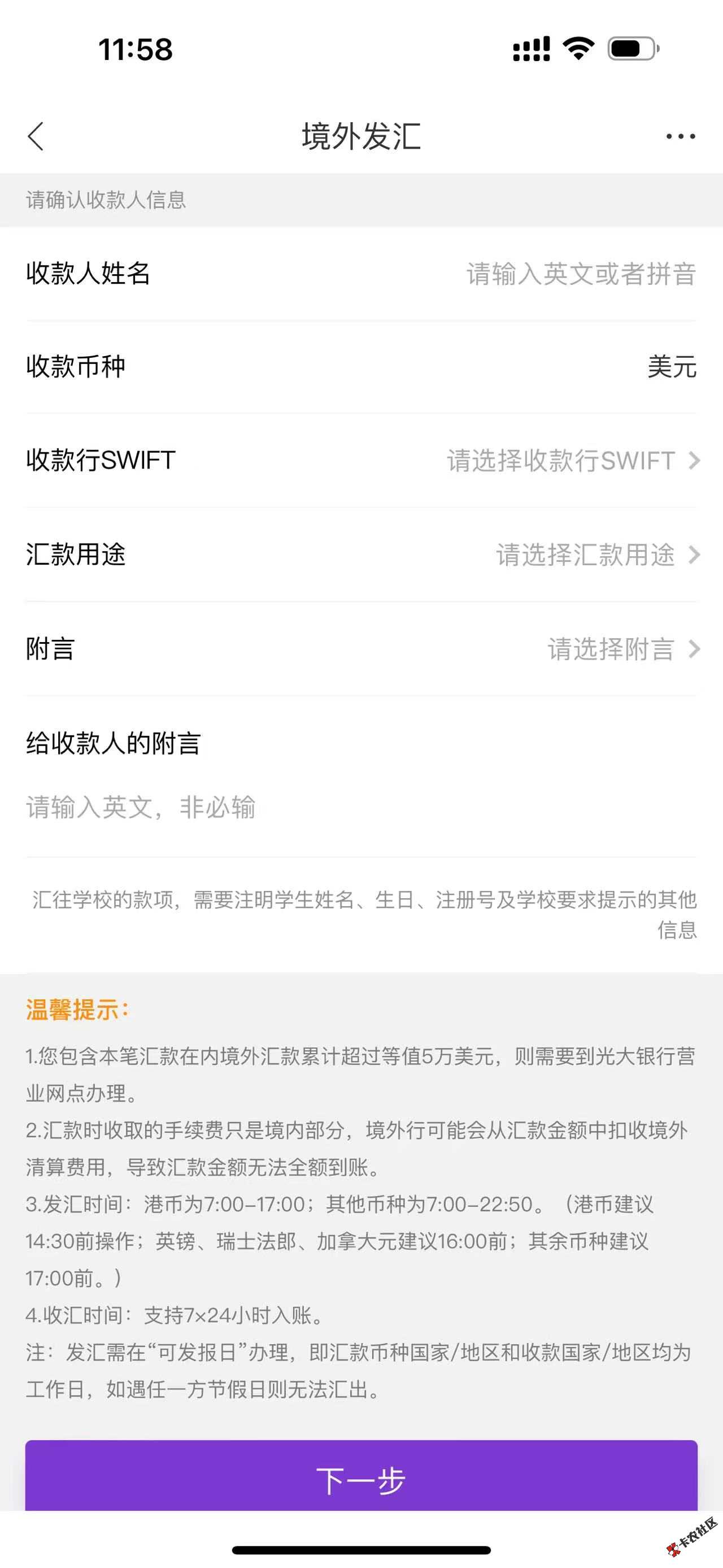 微信图片_20260803115844_20661_32.jpg