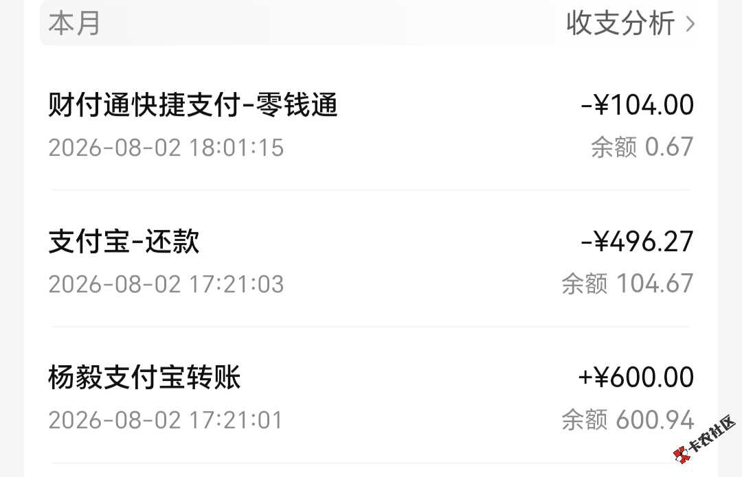 QQ图片20260803133307.jpg
