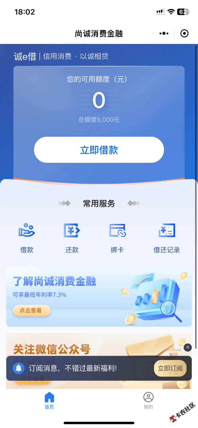 下款了兄弟们19 / 作者:王英俊c / 