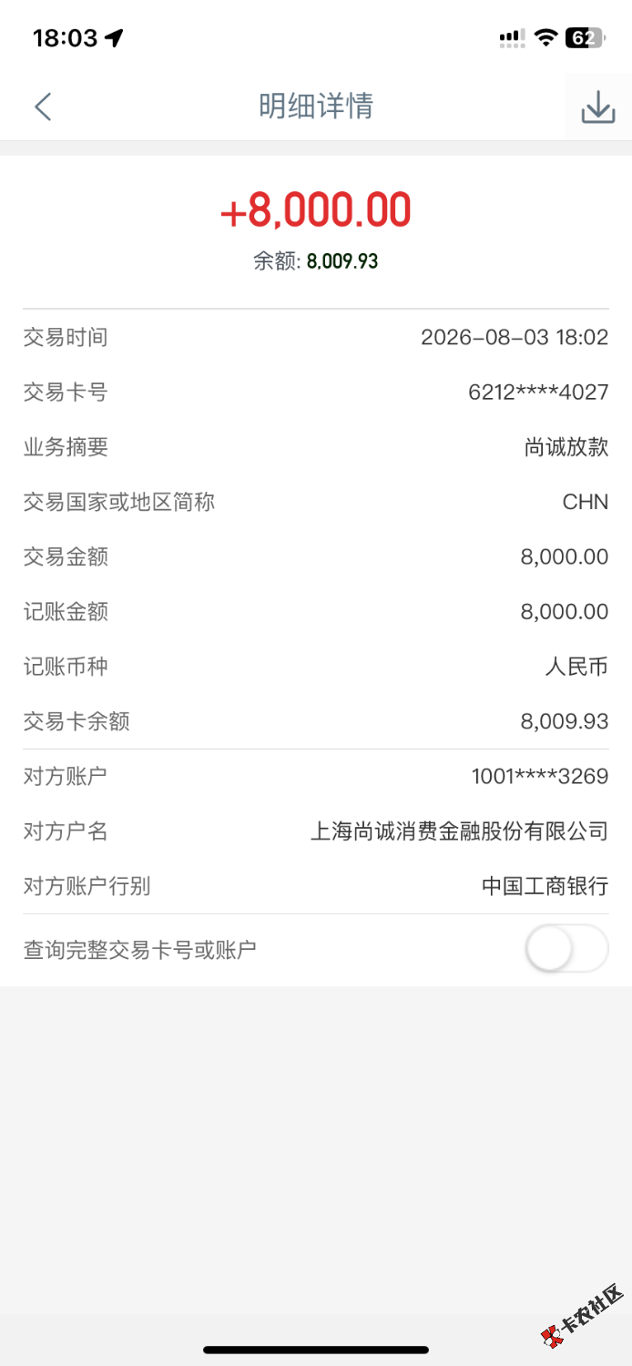 下款了兄弟们52 / 作者:王英俊c / 