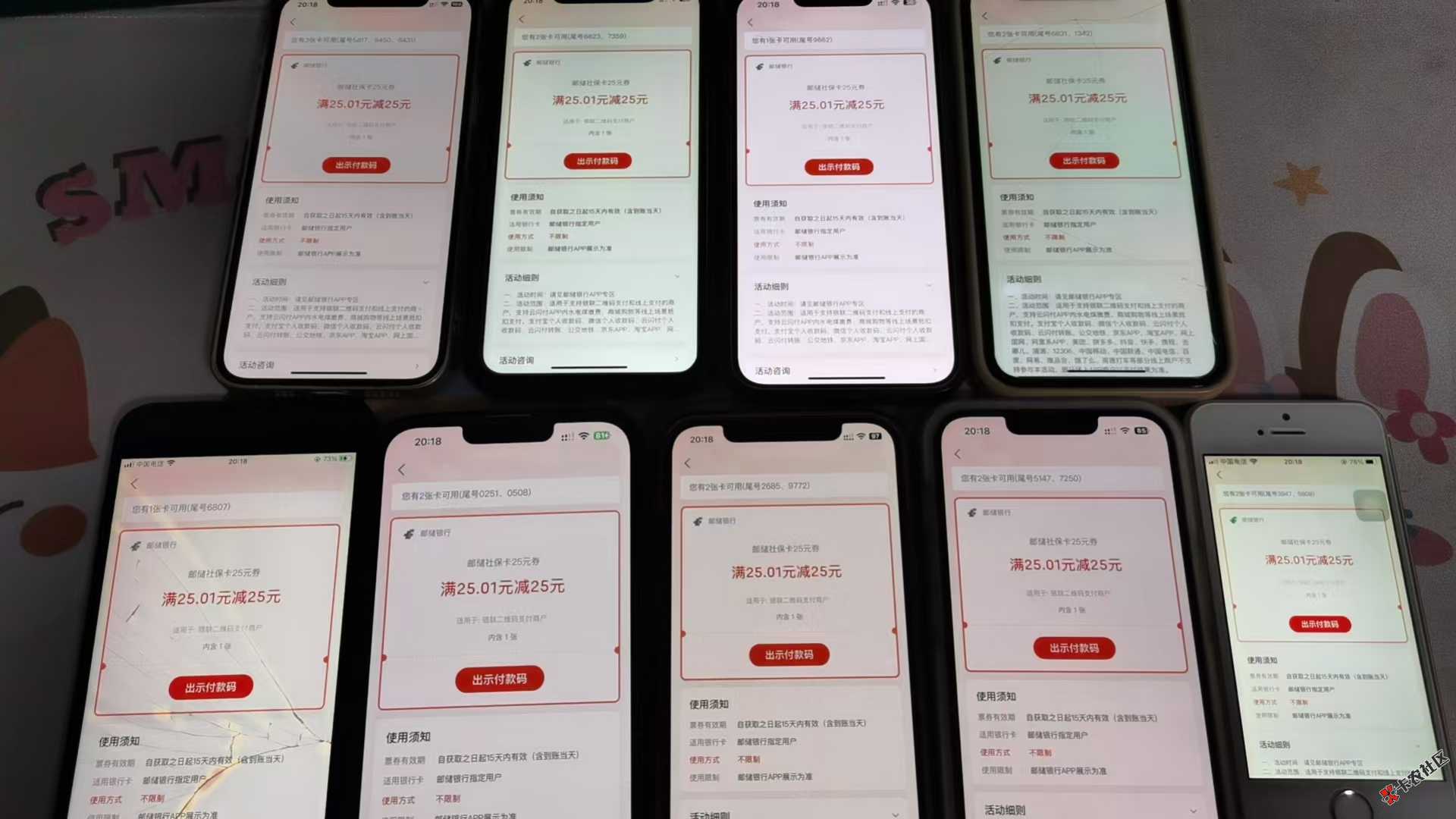 拿下68 / 作者:犹豫便会败北 / 