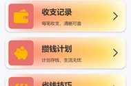 怎么玩富小剧