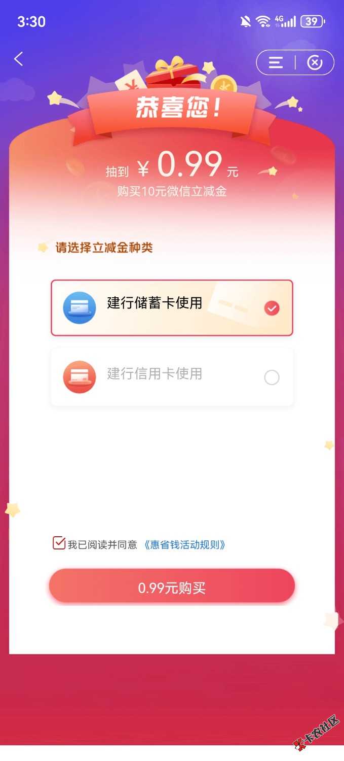 舒服了43 / 作者:私奔I / 