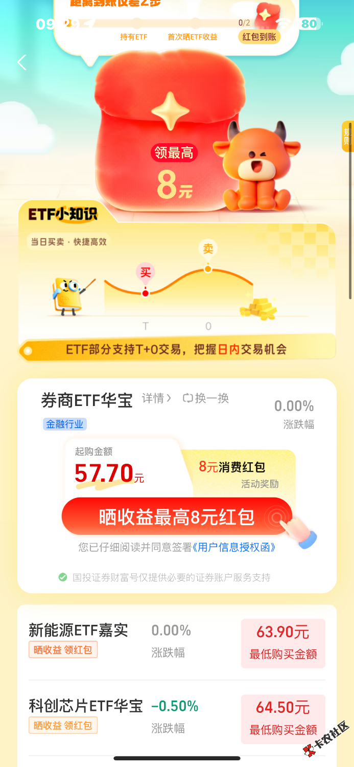 支付宝交易晒收益 还要等明天

55 / 作者:卡农青山 / 