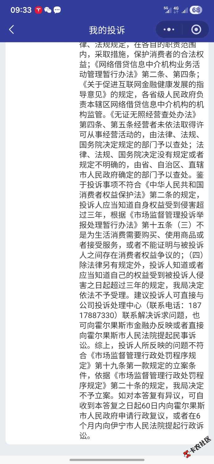 /eenshot_20260805_093351_WeChat.jpg