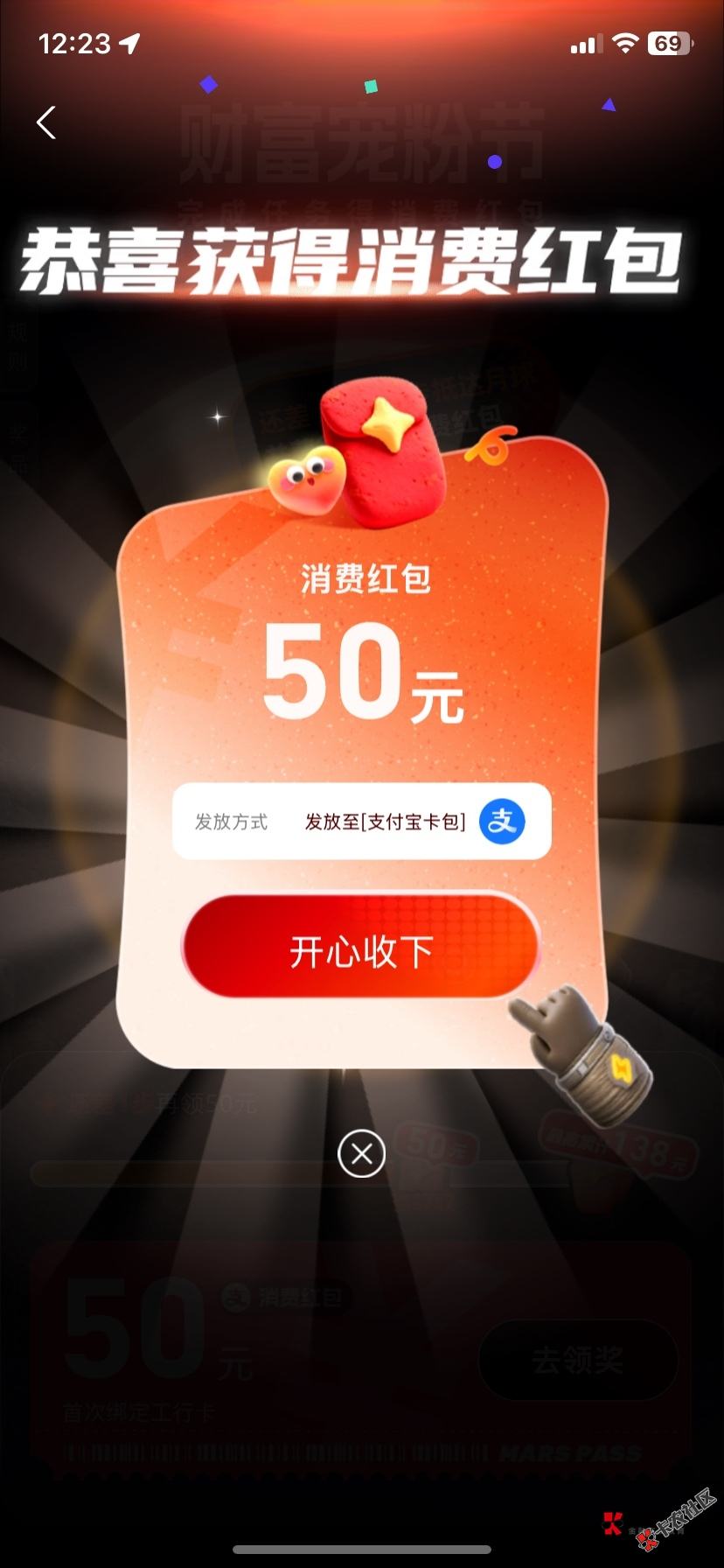 【新人百元赚】8月5日羊毛线报总结合集100 / 作者:忘了說晚安丶 / 