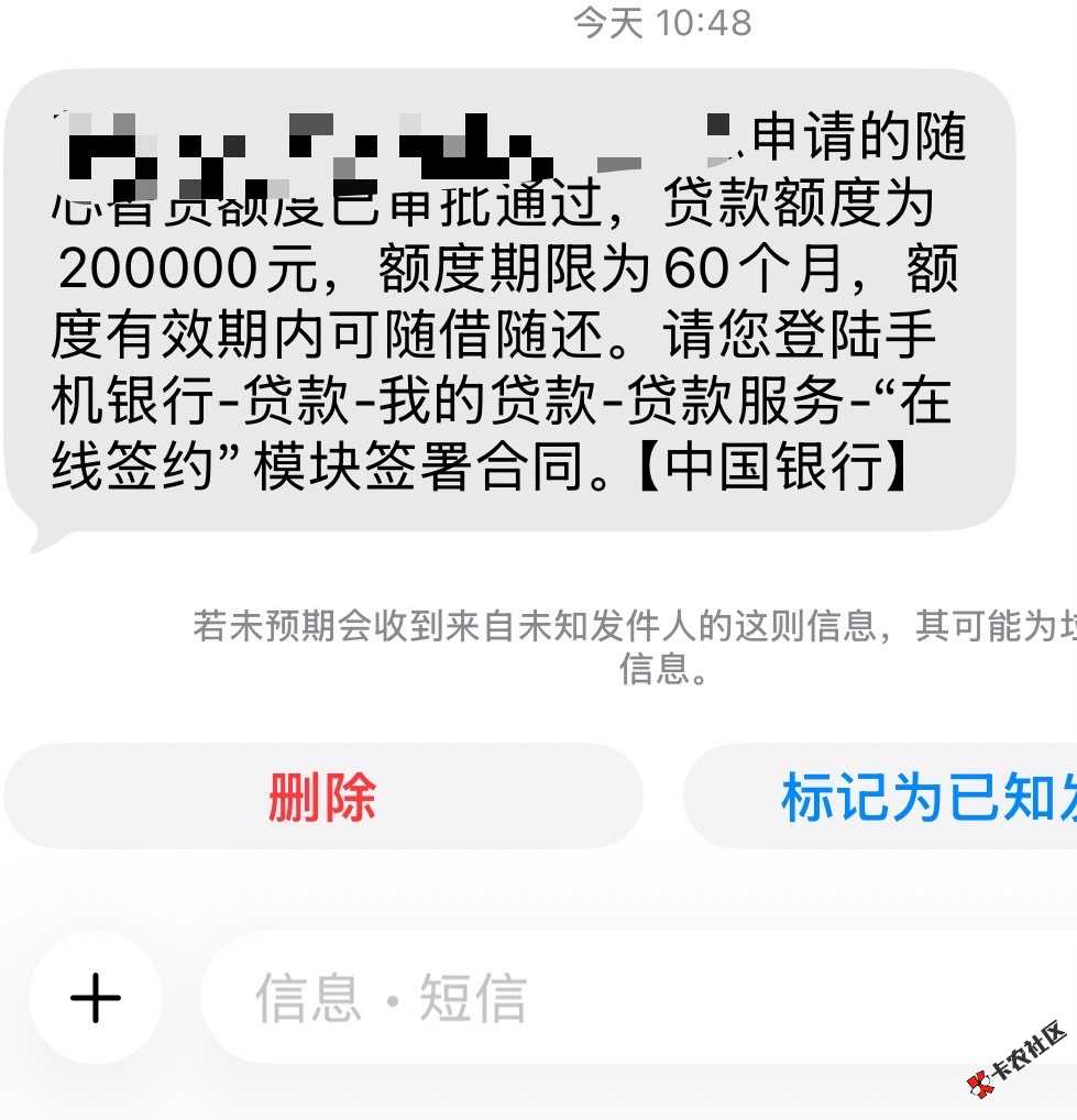 下款了，网贷就一个放心借2.1金条一千花呗一千其他的万年开不起92 / 作者:的患得患失1 / 