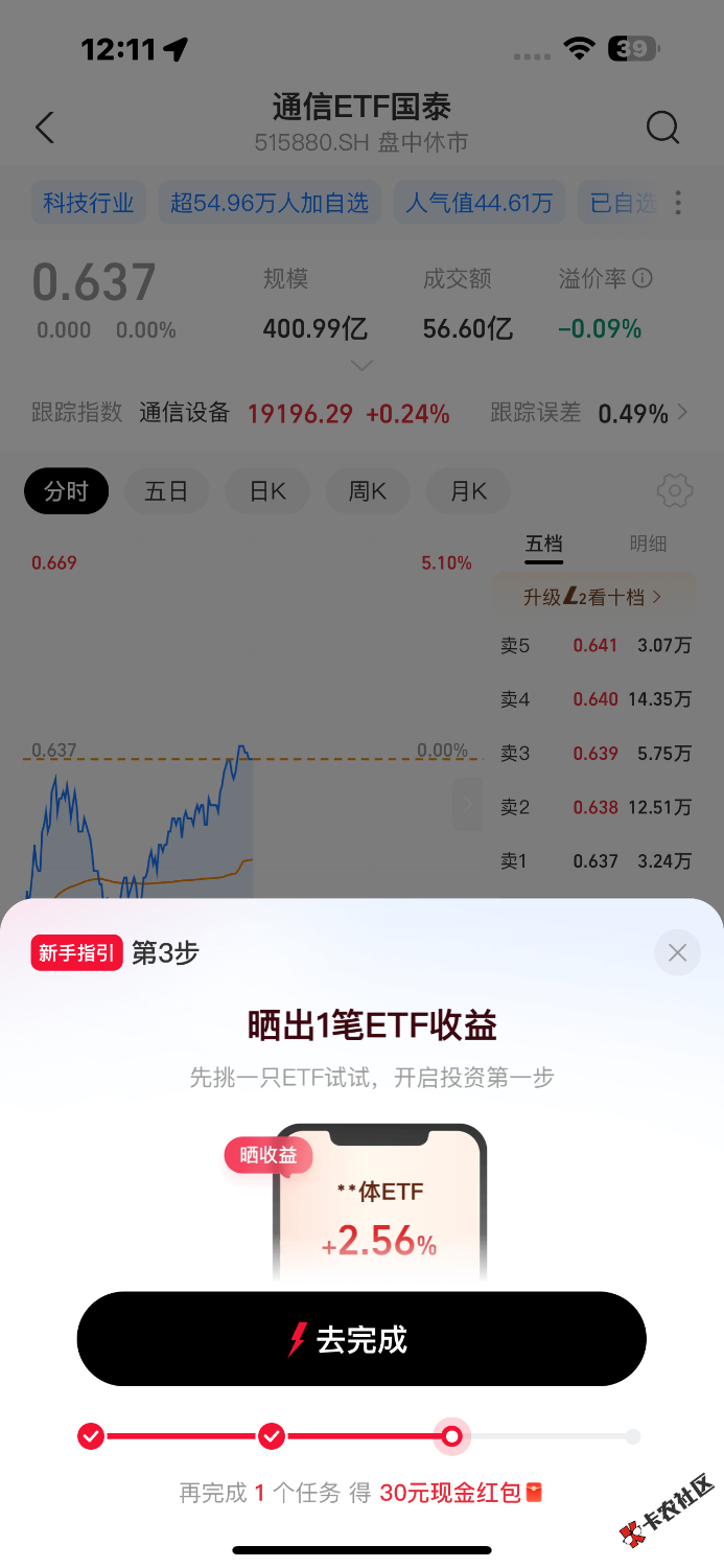 破零支付宝

6 / 作者:卡农青山 / 