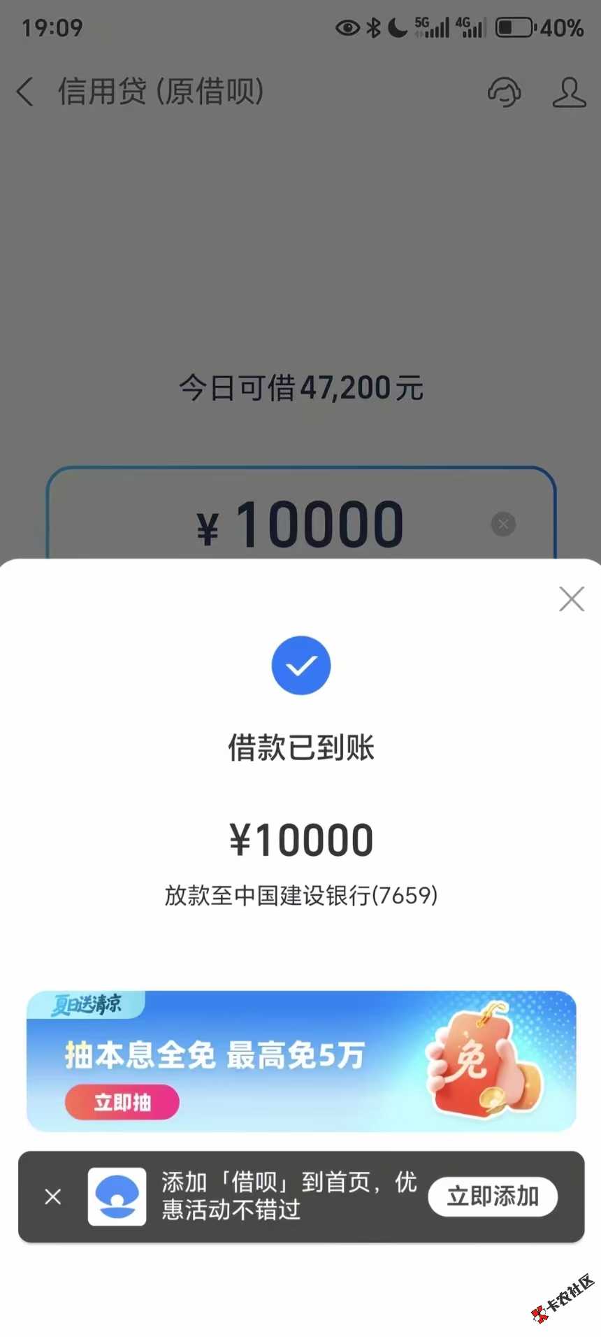 截图202608051806468408.png