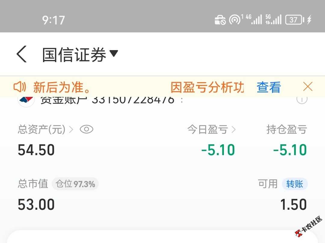 支付宝财富宠粉节弄到了88咋卖不了了？要等明天吗？

14 / 作者:加油加油努力吧 / 