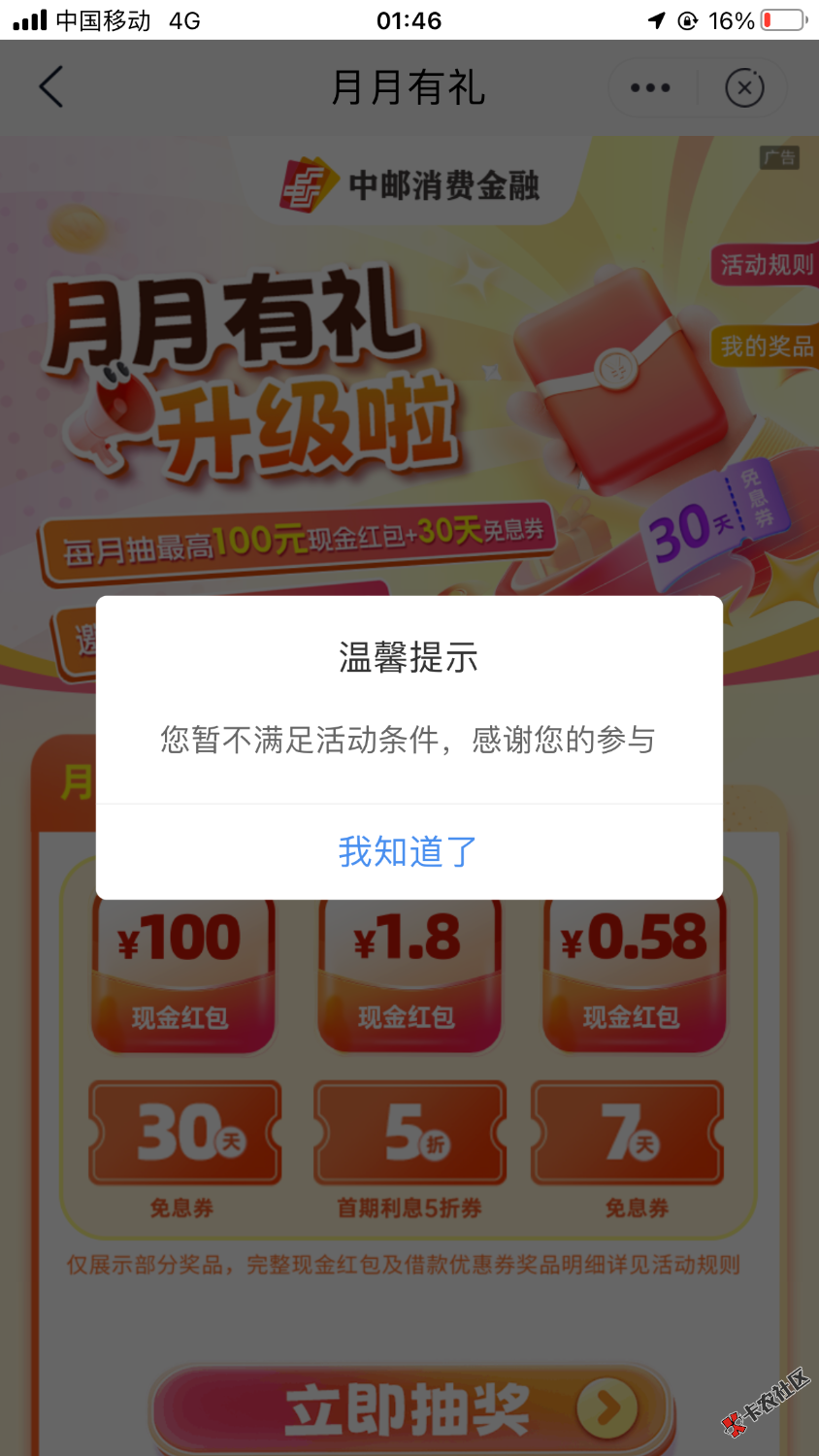 哎81 / 作者:积吉负积极 / 