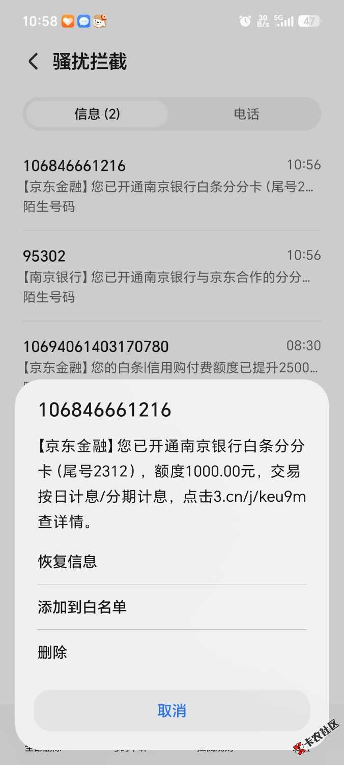 京东分分卡66 / 作者:七月二十 / 
