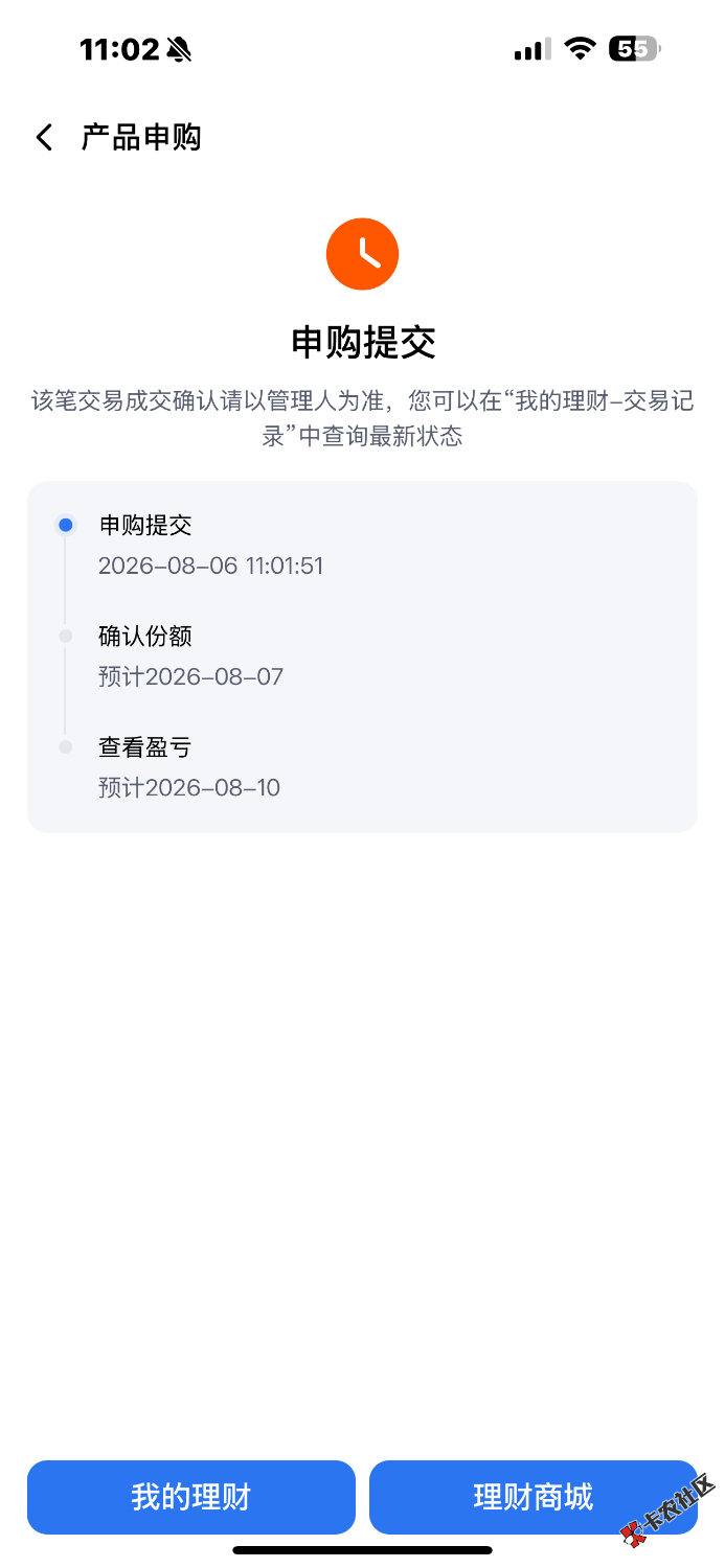 小方是买这个？

33 / 作者:卡农青山 / 