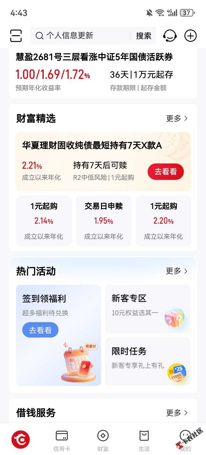 老哥们难受啊15 / 作者:私奔I / 