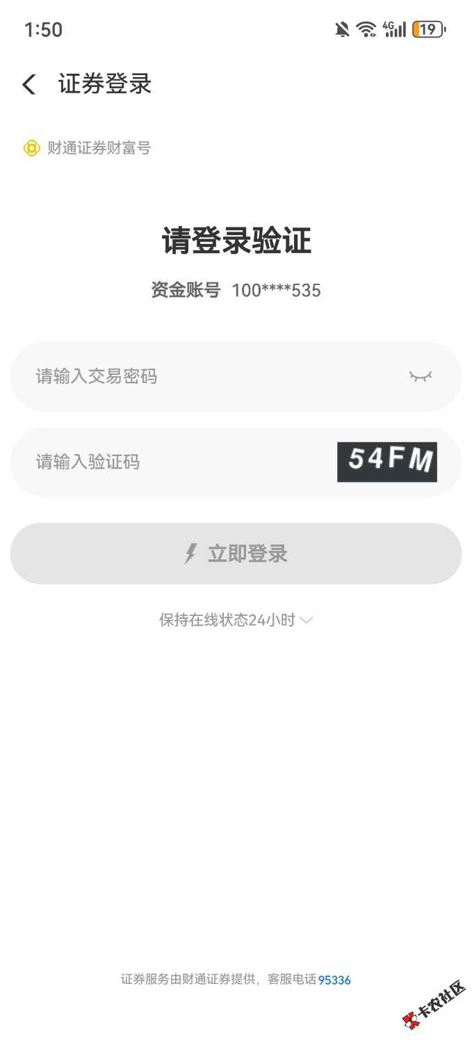 支付宝绑卡红包活动87 / 作者:私奔I / 