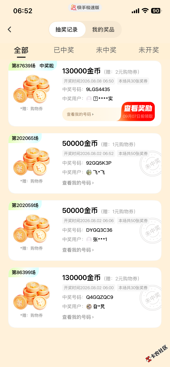 破零84 / 作者:xxwm / 