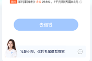 发成了了，借呗下了1200，老哥们去冲。@卡农土豆