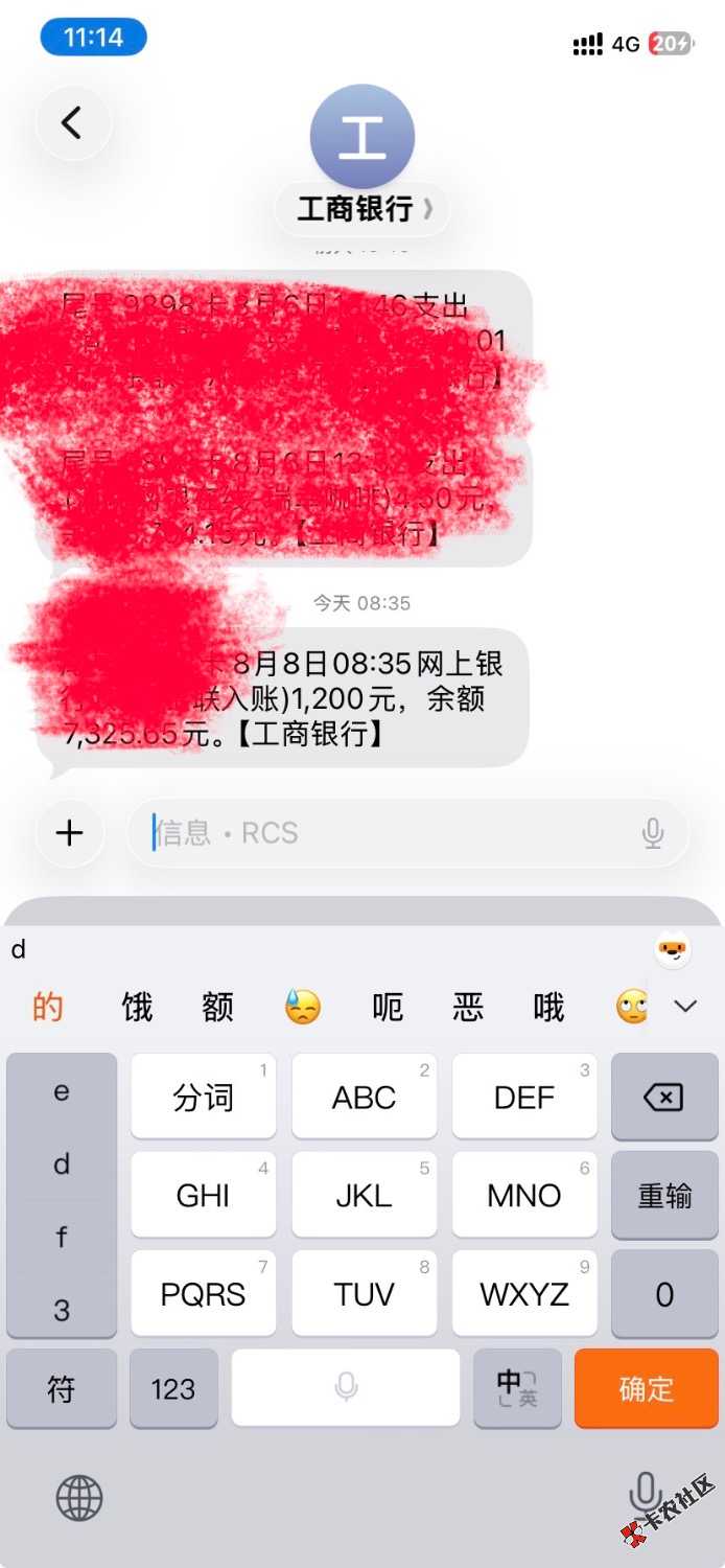 发成了了，借呗下了1200，老哥们去冲。@卡农土豆48 / 作者:沃尔沃大区经理 / 