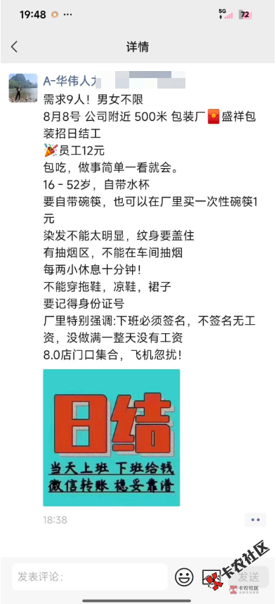 截图202608081407256398.png