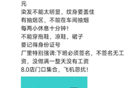 cs中介啊，学生都要走了还来十二工价，纯纯斩杀线啊，连...