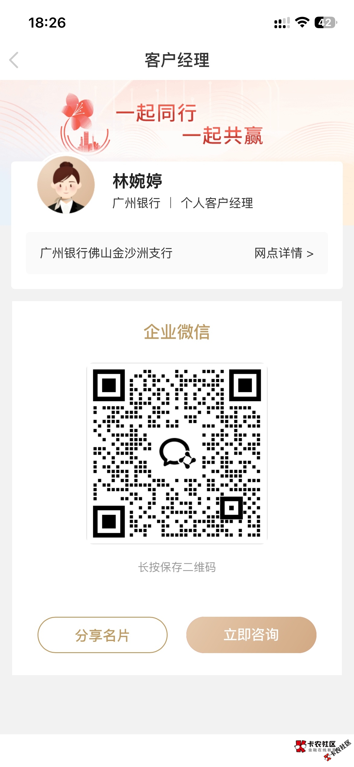 截图202608081459501112.png