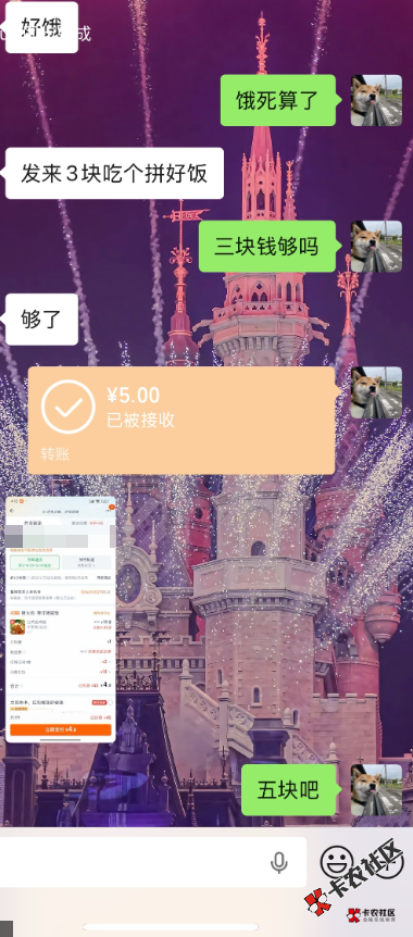 好兄弟挂b在昆山春江佳苑，天天吃拼好饭13 / 作者:今夜不听情话 / 