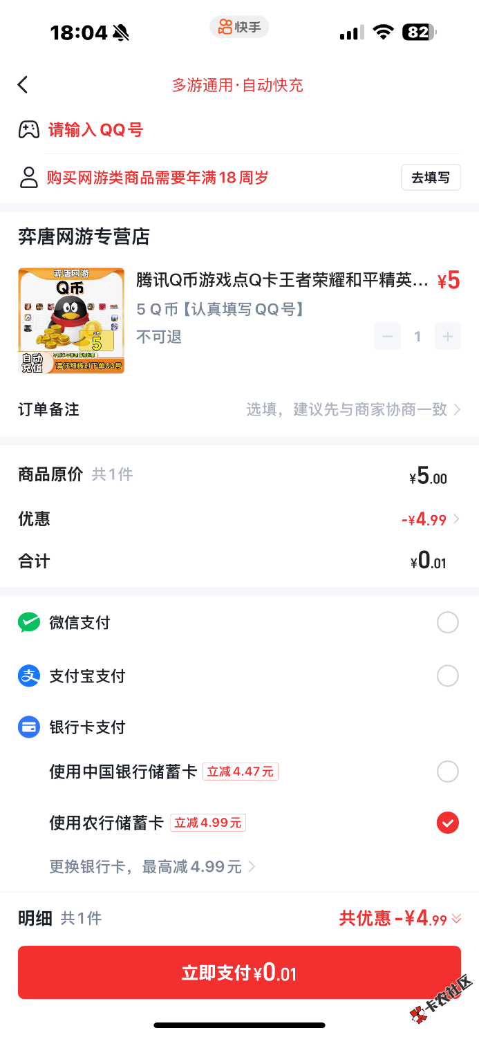 快手大毛 去薅吧96 / 作者:卡农青山 / 