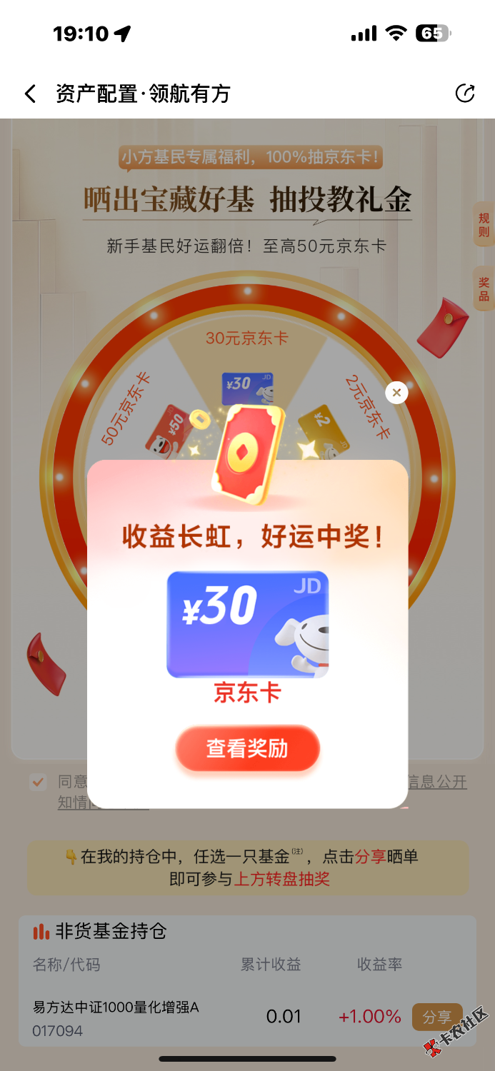 IMG_7540.png