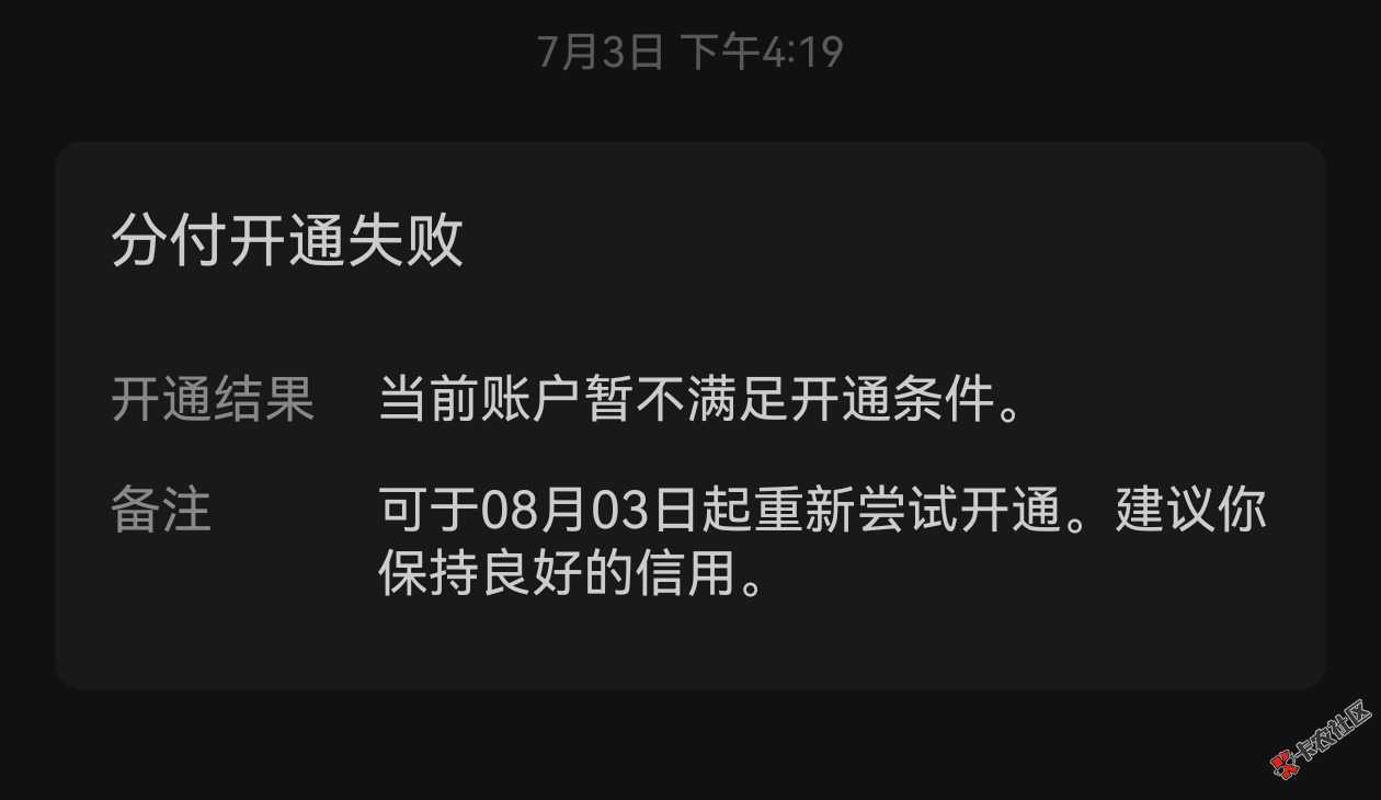 VX分付竟然有了额度，大家可以试一试14 / 作者:小川大 / 