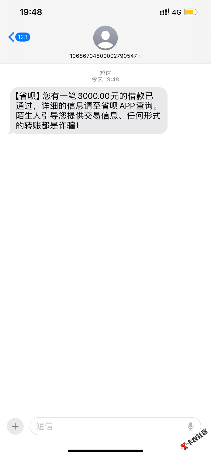 省呗下款了60 / 作者:eytg / 