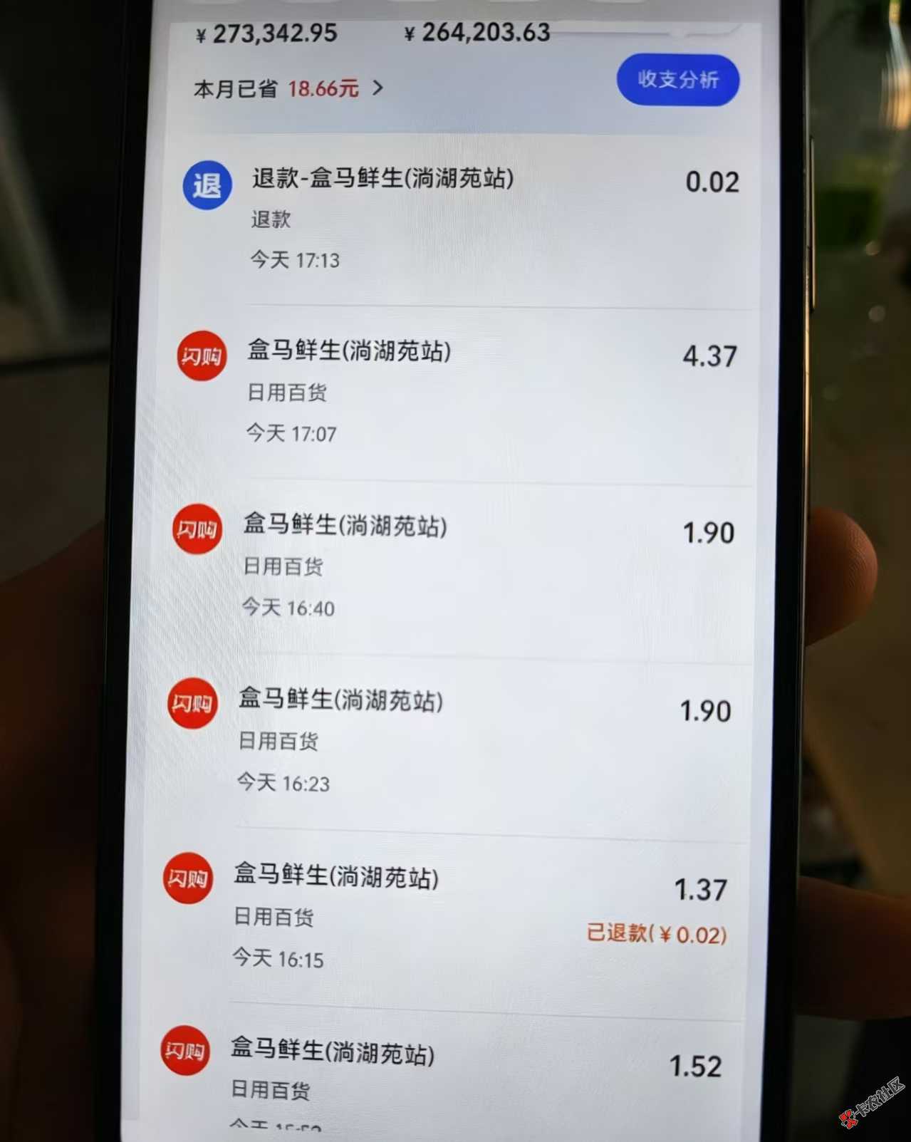 淘宝闪购盒马14无门槛每周都送啊，8个号领了几个星期了20 / 作者:收货速度全 / 