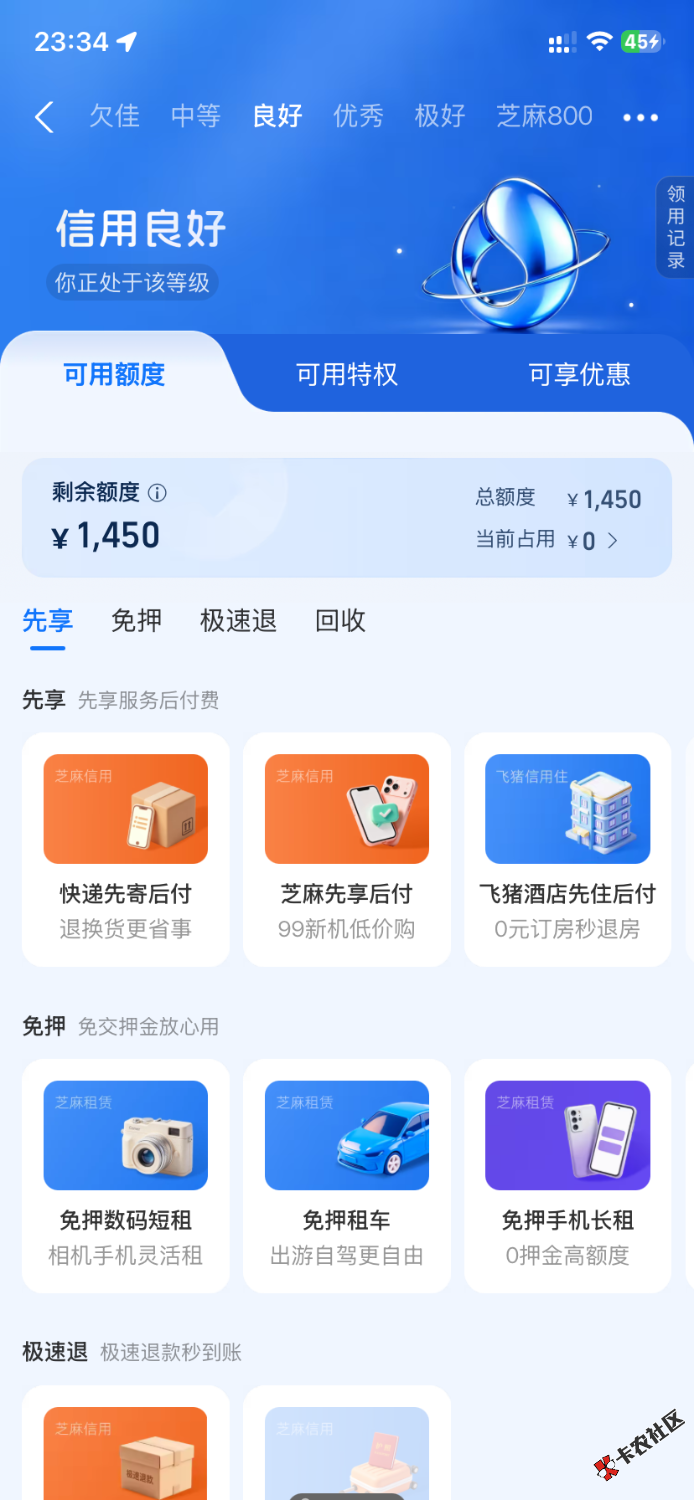 IMG_1834.png