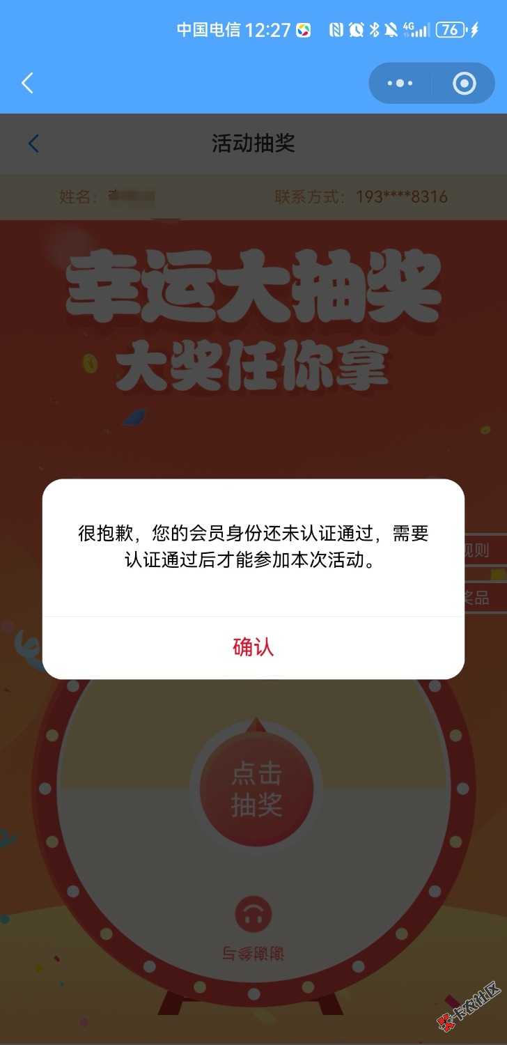 /eenshot_20260810_122707_com.tencent.mm_edit_2617297989605837.jpg