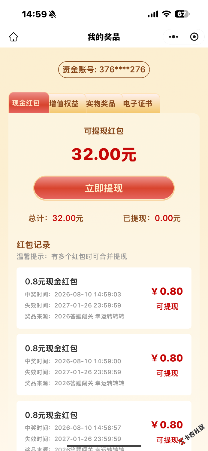 IMG_7639.png