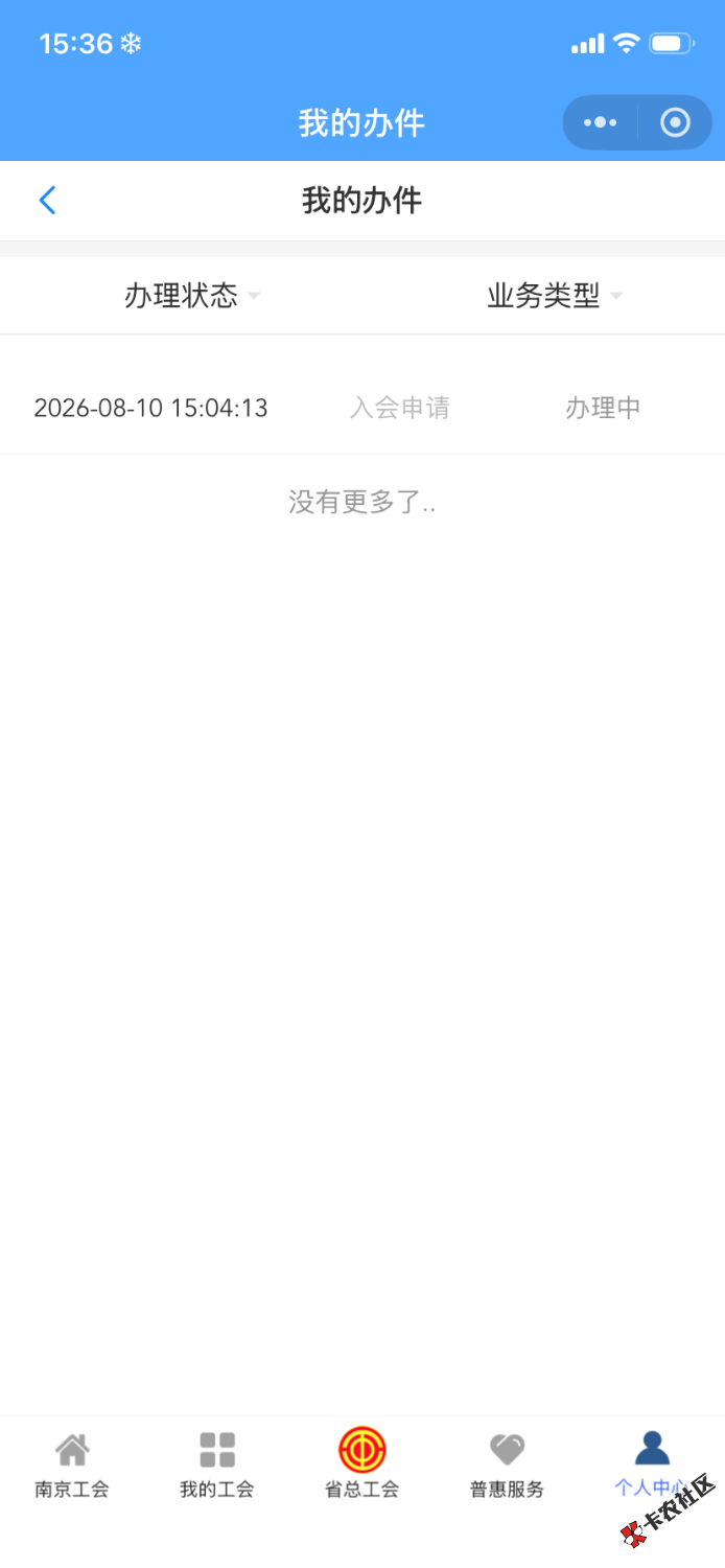 IMG_0703.png