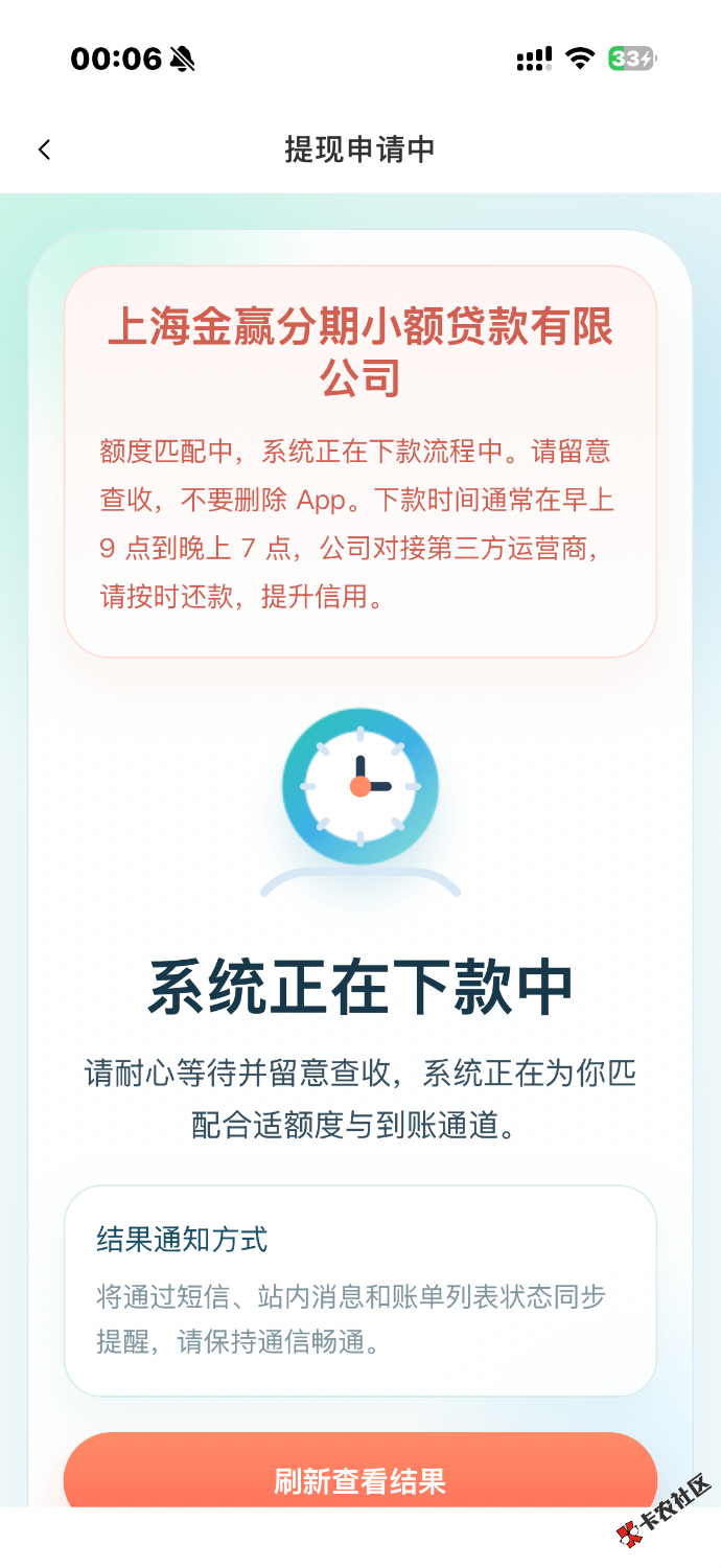 IMG_4252.png