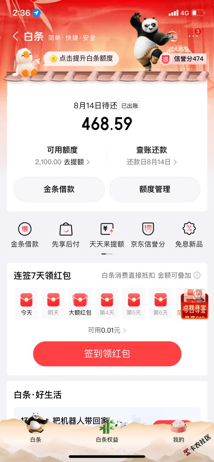 DD5C6FFF-C12C-4552-8129-90DFD5590518.png